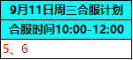 QQ图片20190911092744.png